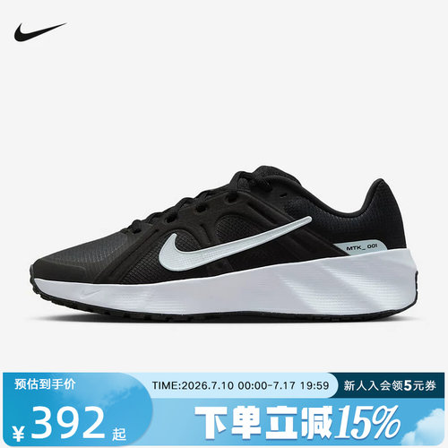 NIKE耐克男鞋新款METRO TEK运动鞋健身综合训练跑步鞋HM9493-005