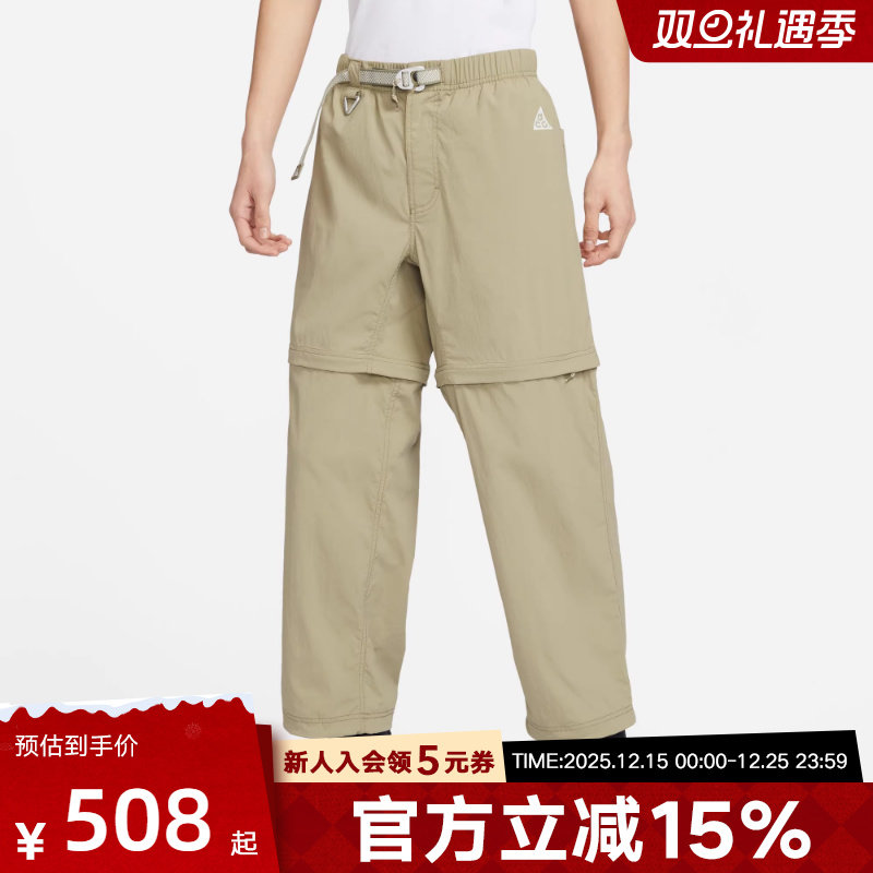 耐克男子夏季新款运动梭织长裤