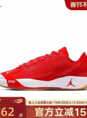 JORDAN耐克男鞋红色LUKA 77东契奇透气缓震实战篮球鞋IF1611-600
