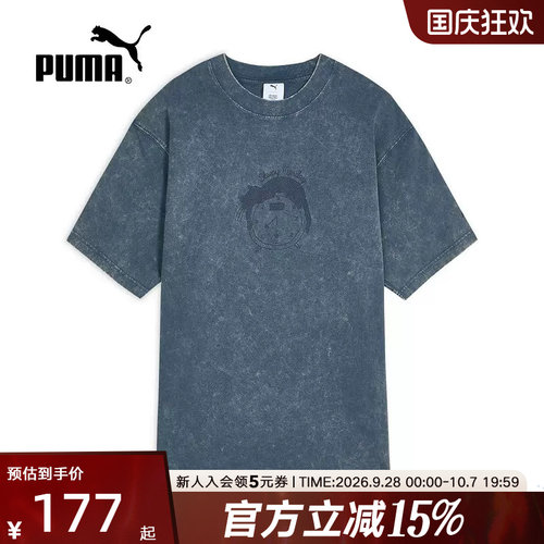 MondaySleepingClub联名PUMA彪马夏男女水洗做旧短袖t恤638986-97