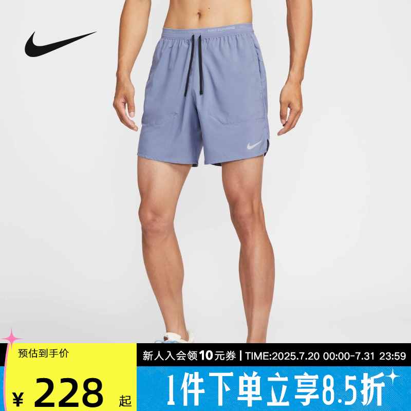 Nike耐克男子夏季跑步健身透气速干反光运动中长裤短裤DM474