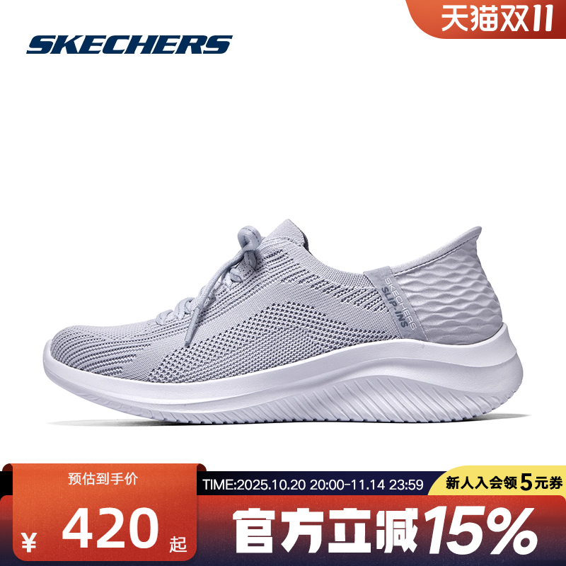 浅蓝色健步鞋Skechers轻便女