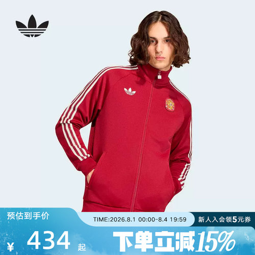adidas阿迪达斯西班牙队足球文化训练外套2026春男针织夹克JZ2254
