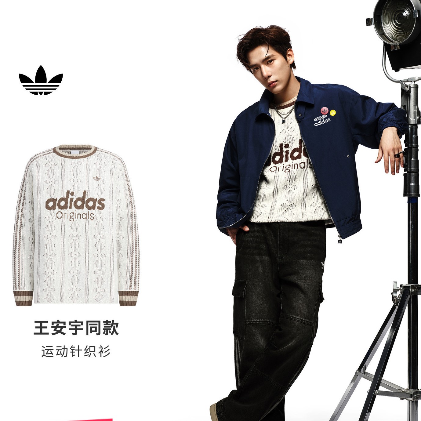 【加购！28号胜道专场】adidas阿迪达斯三叶草针织衫圆领卫衣