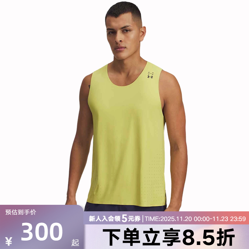 UA安德玛秋冬新款Halo Run男子透气跑步运动无袖背心6007519-729