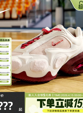 耐克女鞋Nike Air Max Muse 厚底气垫运动鞋复古老爹鞋IQ1152-666