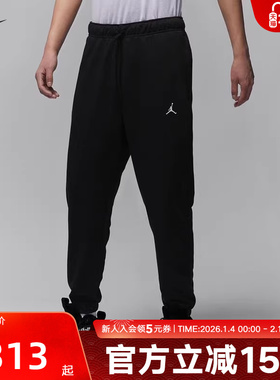 JORDAN耐克长裤DRI-FIT男速干黑色运动裤春季宽松卫裤FV8609-010