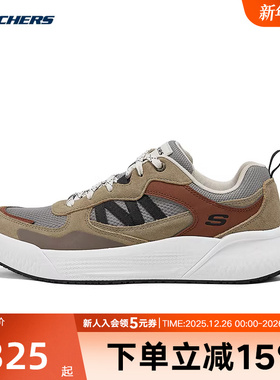 Skechers斯凯奇CYRUS男慢跑鞋透气运动鞋训练休闲鞋211007/TPMT