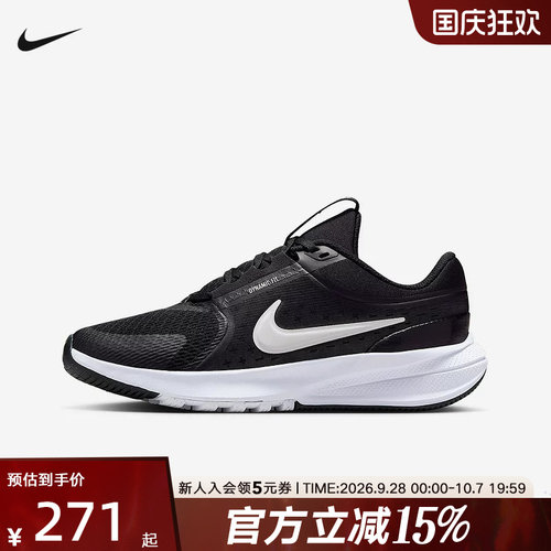 Nike耐克跑步鞋男女大童鞋STAR RUNNER 5轻便运动鞋HF7004-002