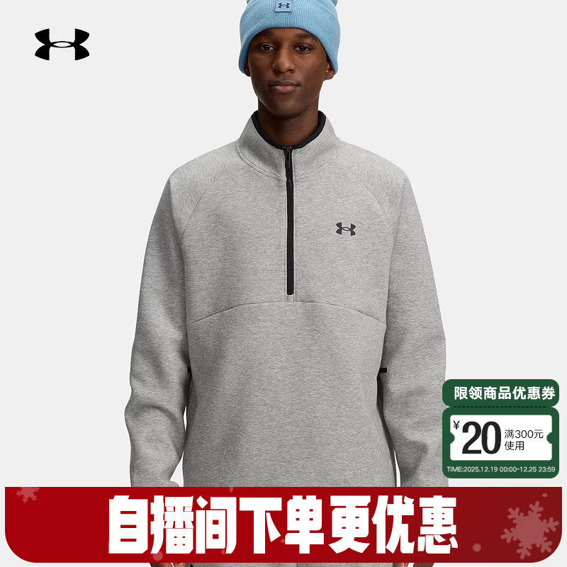 UA安德玛卫衣男士秋冬新款拉链运动上衣休闲保暖外套6003868-011
