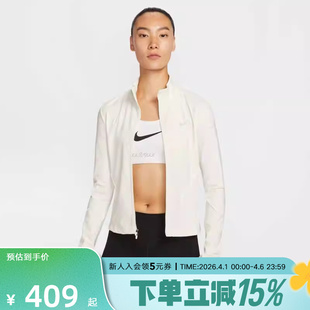 133 Nike耐克女子春跑步训练透气反光速干立领运动茄克外套IB1999
