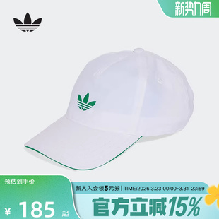 adidas阿迪达斯三叶草秋新款 男女棒球帽运动遮阳帽鸭舌帽白JX8835
