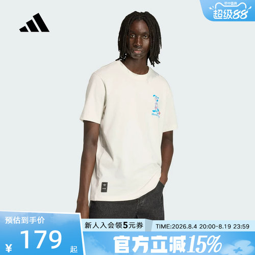 adidas阿迪达斯FIFA世界杯Striker吉祥物T恤夏男足球短袖 KB6216
