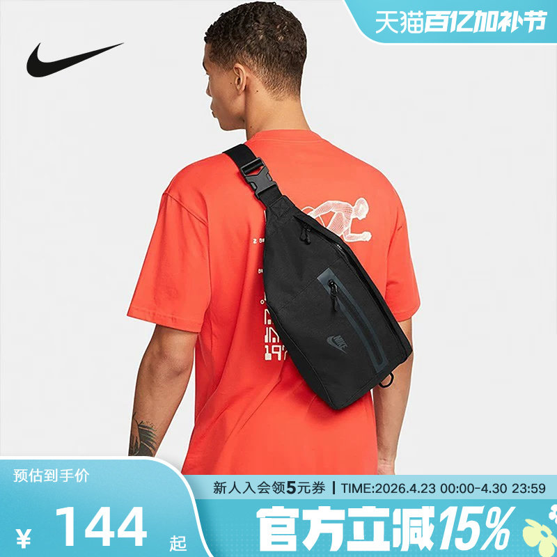 Nike耐克男女包新款运动包休闲背包大容量斜挎包腰包DN2556