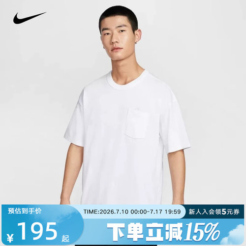 Nike耐克男子口袋T恤夏新款