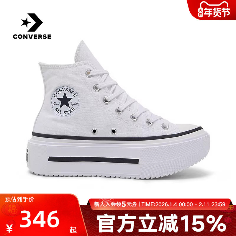 Converse匡威秋季LIFT男女厚底小白鞋高帮帆布鞋A129