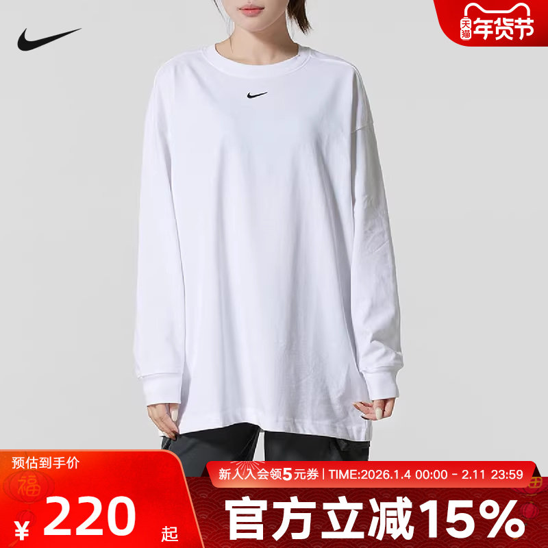 Nike耐克训练长袖T恤女冬季新款圆领卫衣打底套头衫HF5321-100