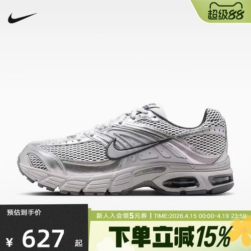 Nike耐克男鞋AIR MAX MOTO 2K网面老爹鞋复古跑步鞋 IO9279-008