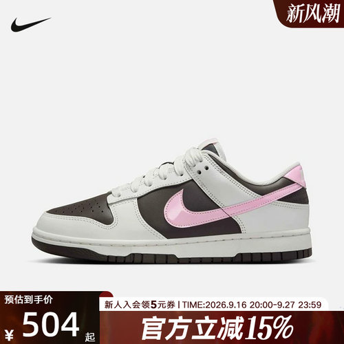 耐克复古跑鞋SPRINTSISTER运动鞋