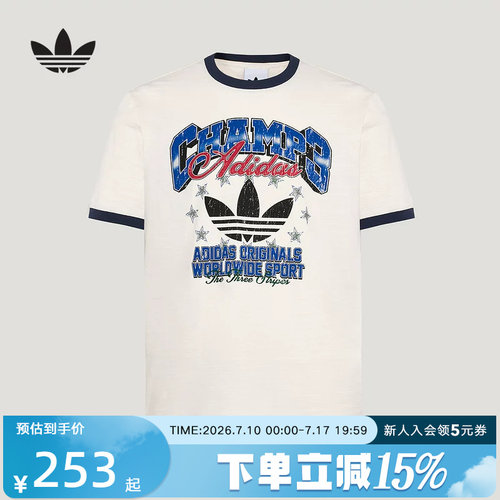 adidas阿迪达斯三叶草2026夏季男复古纯棉休闲运动短袖T恤 LE7355