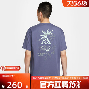 Nike耐克ACG男短袖夏户外健身速干透气印花运动T恤IH8660-508