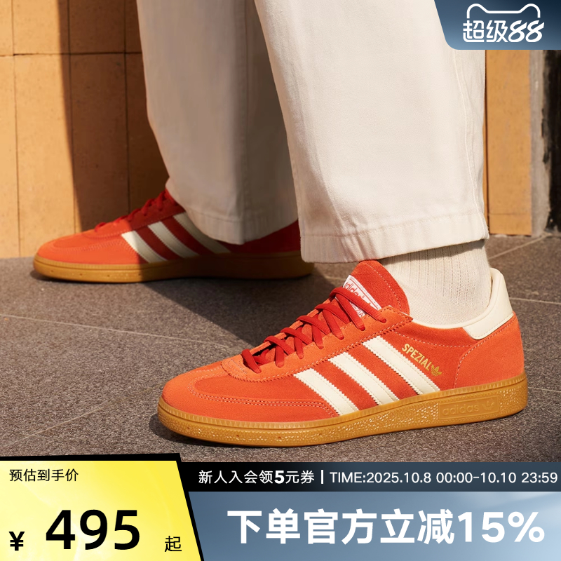 adidas阿迪达斯三叶草男鞋女鞋HANDBALL经典运动板鞋德训鞋IG6191
