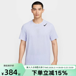 耐克长跑T恤AEROSWIFT DRI-FIT ADV男速干短袖跑步上衣HJ3378-057
