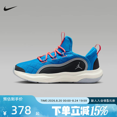 耐克男女童鞋新款JORDAN 23/7 复古轻便舒适休闲运动鞋HV4391-400