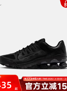 NIKE耐克女鞋REAX 8W黑色缓震回弹耐磨休闲厚底运动鞋IO2400-008