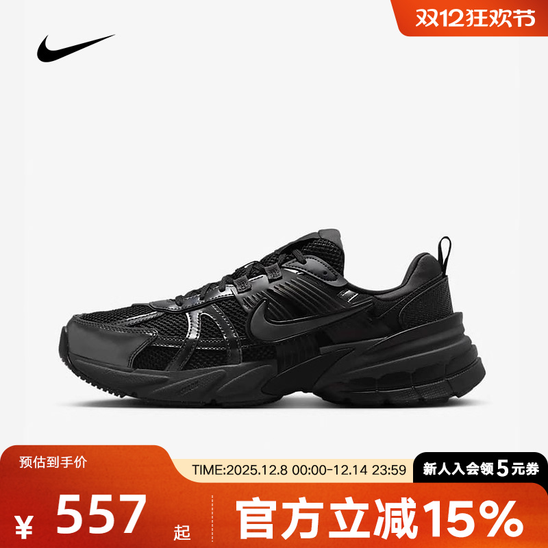 耐克男鞋V2K RUN低帮潮流复古运动黑武士老爹鞋慢跑鞋HJ4497-001