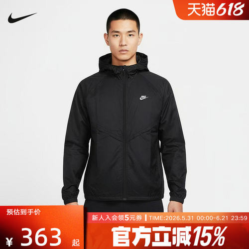 NIKE耐克男子无衬里V 字形线条开襟夹克休闲轻盈皮肤衣IO9628-010