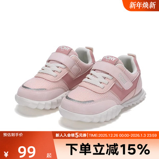 波尼PONY大童女童款 241K1RC01PK 低帮网面透气复古慢跑运动休闲鞋