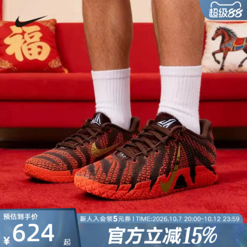 耐克运动鞋Nike Ja 3 莫兰特马年新年款红色篮球鞋IB4776 IB6509
