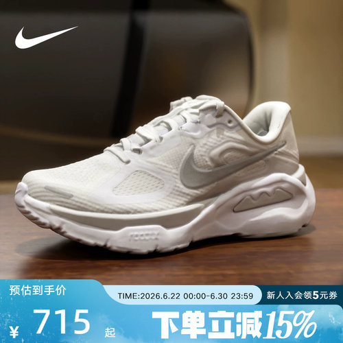 NIKE耐克女鞋超级稳程 Structure Plus 透气公路跑步鞋HQ3049-100