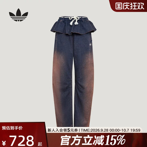 adidas阿迪达斯三叶草荷叶边牛仔运动裤2026夏女休闲长裤 KS0624