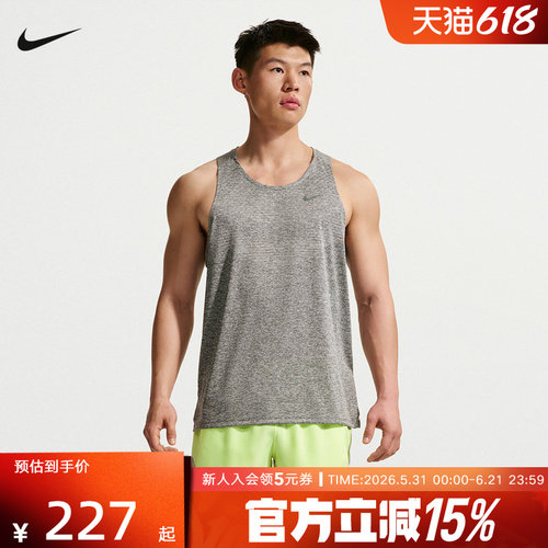 Nike耐克Stride ADV夏季男子速干跑步马拉松运动背心 HV5211-084