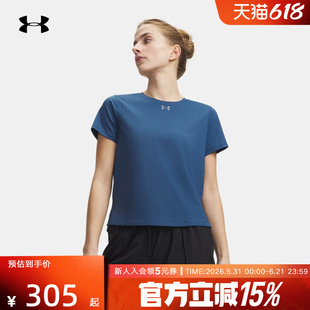 安德玛春夏新款Velociti Pro女子户外跑步运动短袖t恤6009536-498