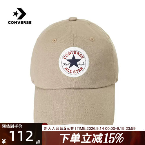 匡威男女中性棒球帽UA5805-X9V