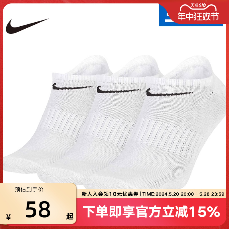 Nike春季新款低帮sx7678运动袜