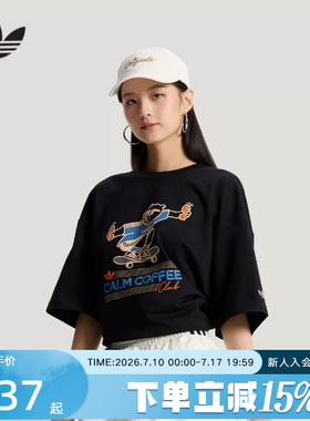 adidas阿迪达斯三叶草GFX图案T恤2026夏男女宽松针织短袖 KY5739
