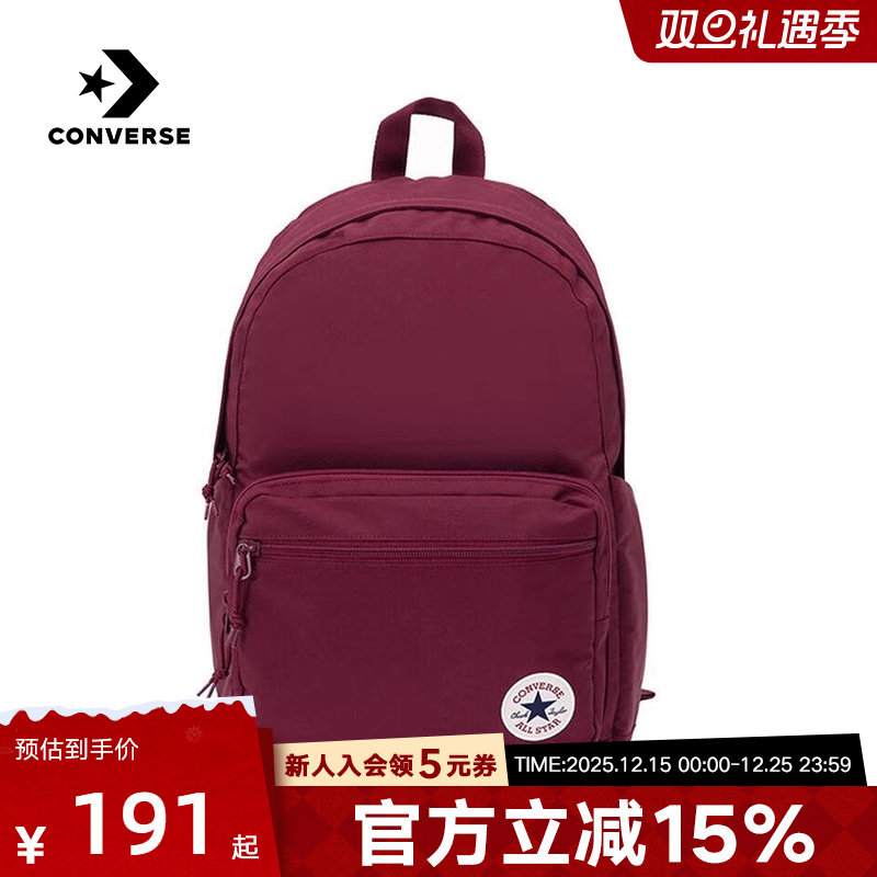 匡威2025冬中性背包UA5796-RCV