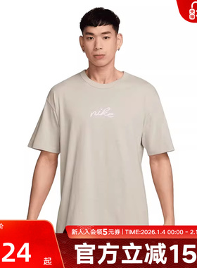 Nike耐克运动T恤男子新款休闲透气舒适印花小Logo短袖HQ9239-072