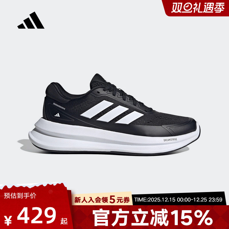 adidas阿迪达斯新款男超轻缓震回弹网面运动休闲跑步鞋黑色JQ9341