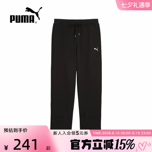 运动长裤