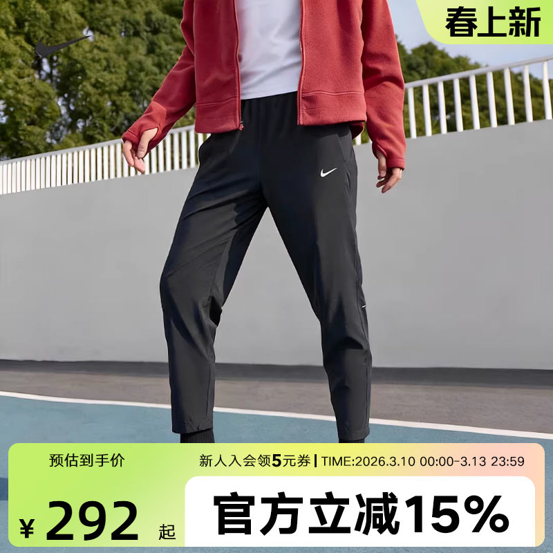 NIKE耐克女速干长裤DRI-FIT春透气中腰新款跑步九分裤HV5765-010