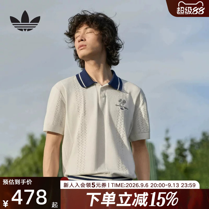 adidas阿迪达斯三叶草男复古学院风镂空纯棉针织短袖POLO衫KW5680