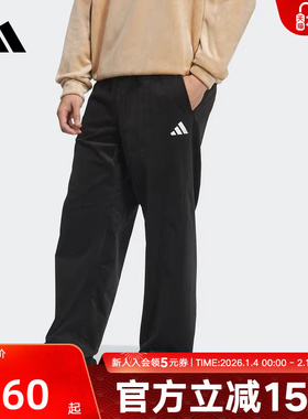 adidas阿迪达斯新款运动休闲裤舒适宽松男子梭织长裤 KR0224