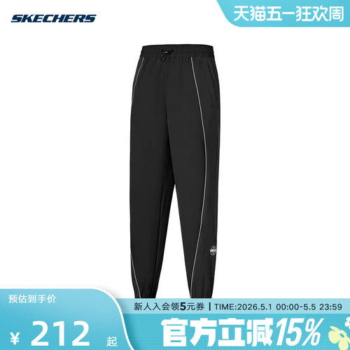 Skechers斯凯奇男士春季简约宽松梭织运动休闲长裤P424M085/0018