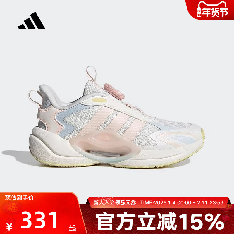 adidas阿迪达斯新款女大童舒适经典运动休闲鞋收缩按钮 JQ4503,运动鞋new,童鞋/青少年鞋,淘宝优惠券,粉丝福利购,淘宝优惠卷