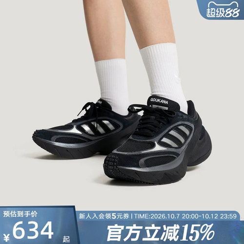 【大码】阿迪达斯三叶草2026春中性ADIZERO GOUKANA运动鞋 KJ2840